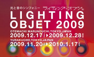 09illuminat