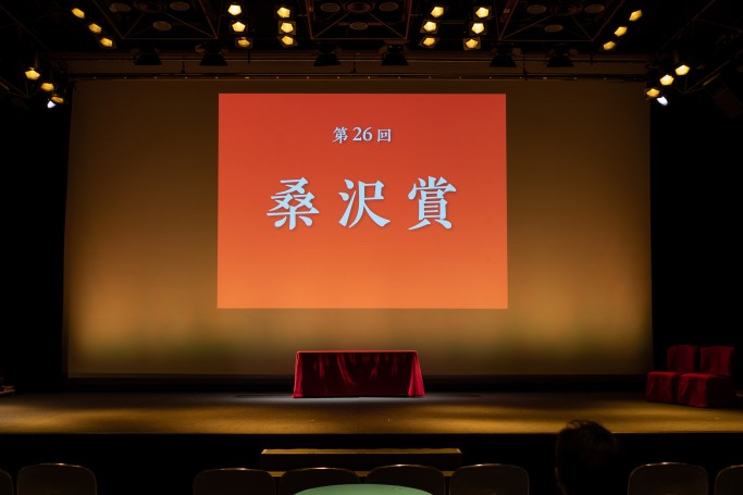 27kokukoku
