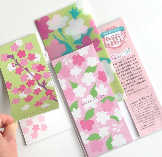 「桜ライン311」のチャリティグッズ