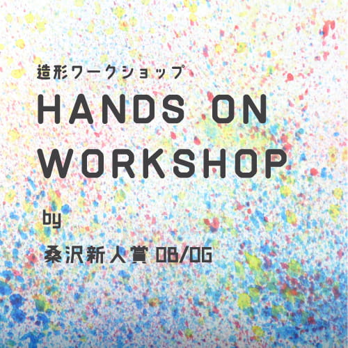 HANDS ON WORKSHOP 2024