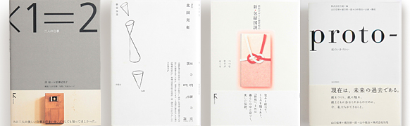 山口信博氏作品