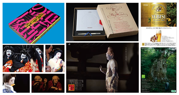 齋藤 芳弘氏作品