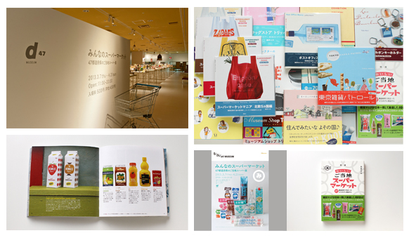 森井 ユカ氏作品