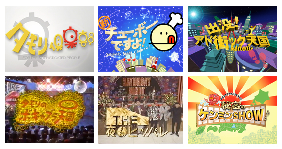 菅原 正豊氏作品