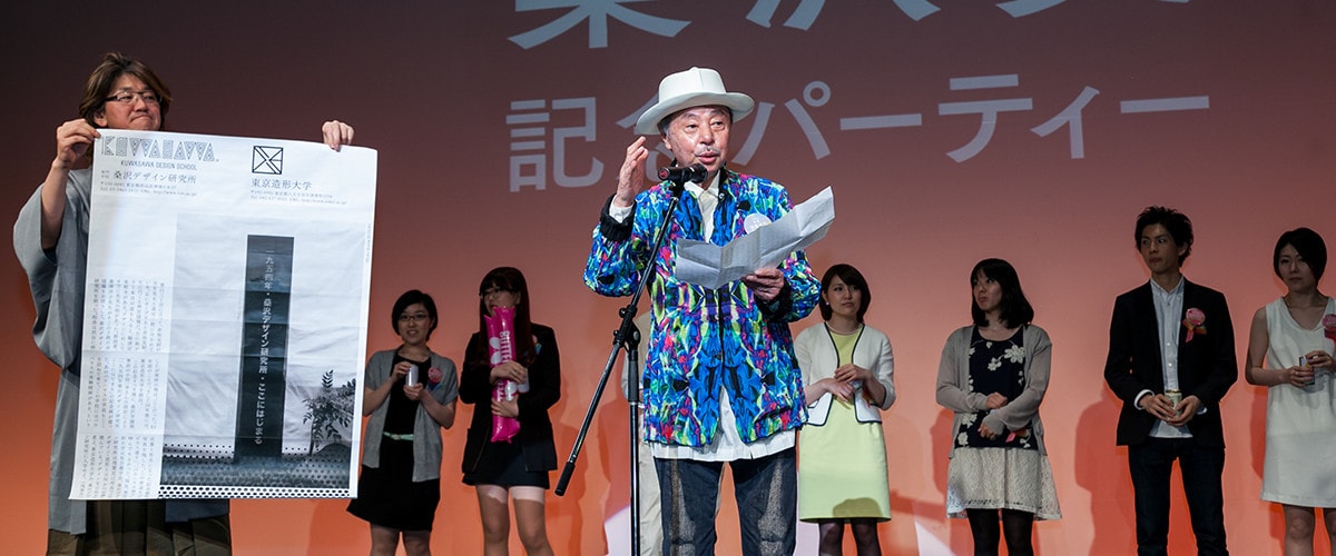桑沢賞授賞パーティ2014