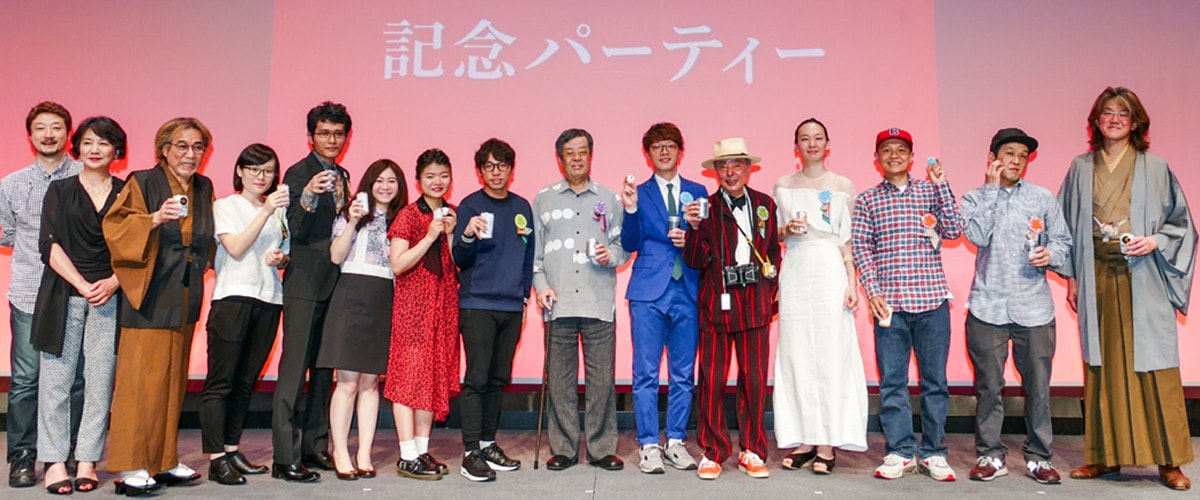桑沢賞授賞パーティ2015
