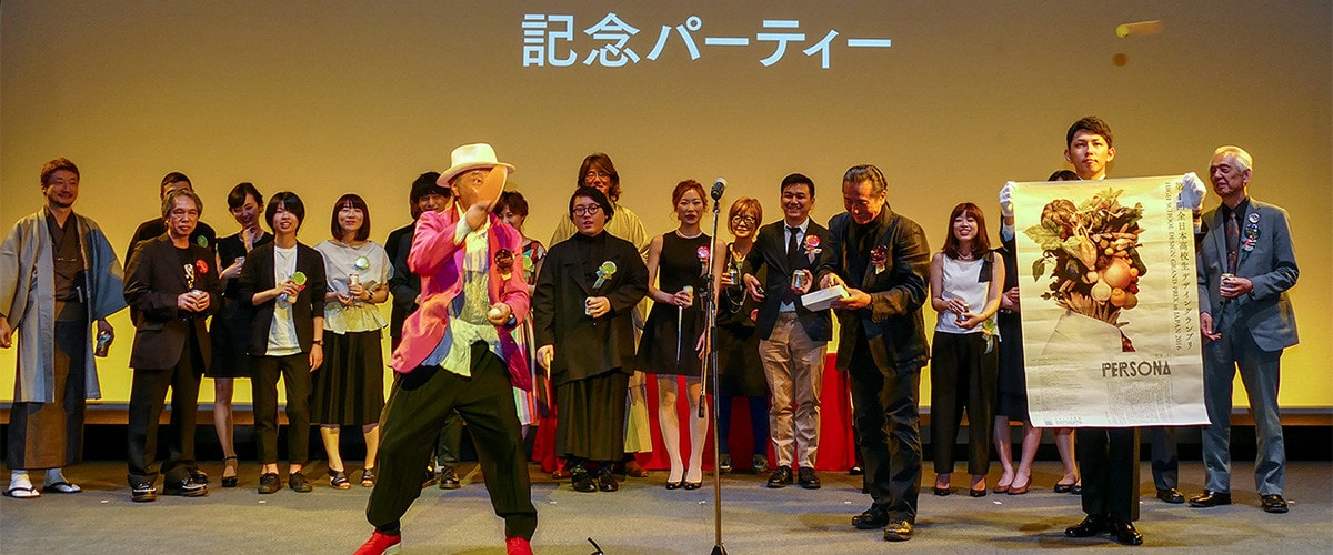 桑沢賞授賞パーティ2016