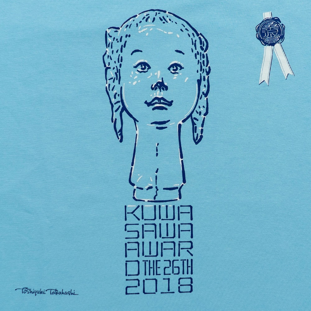 桑沢賞2018 スタッフTシャツ