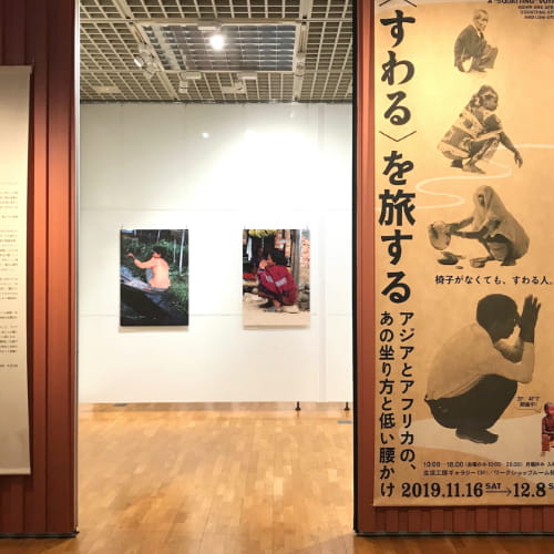 井上耕一 作品 3/6