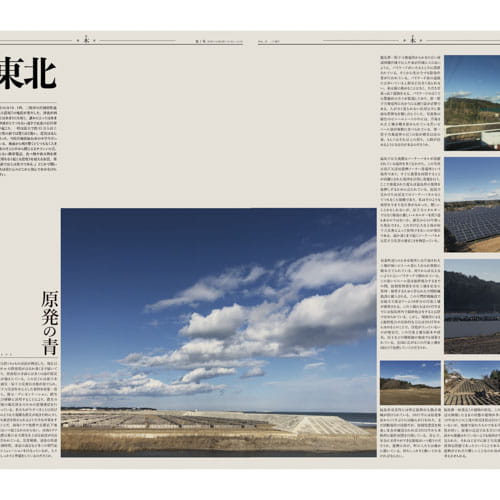 新聞・木 2/4