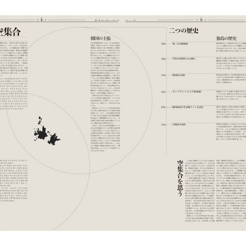新聞・木 3/4