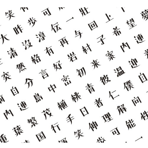 ボポ魔フォ　妖精の国の言葉を学ぼう 3/4