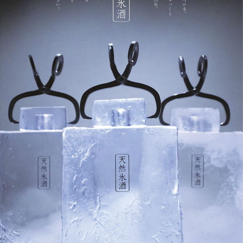天然氷酒 3/4