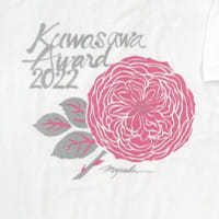 桑沢新人賞2022 記念Tシャツ
