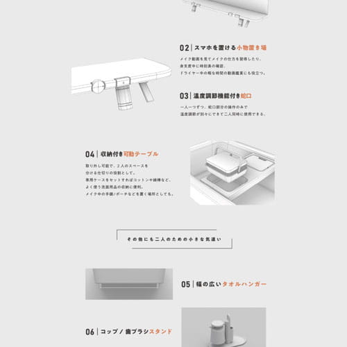 COPLAM ふたりのための洗面台 - 5