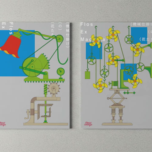 Flos Ex Machina / 機械仕掛けの花たち