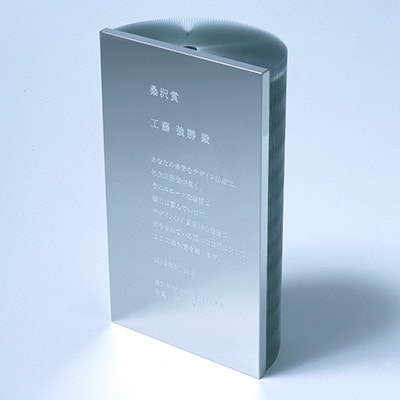 第13回（1999年） 特製賞状