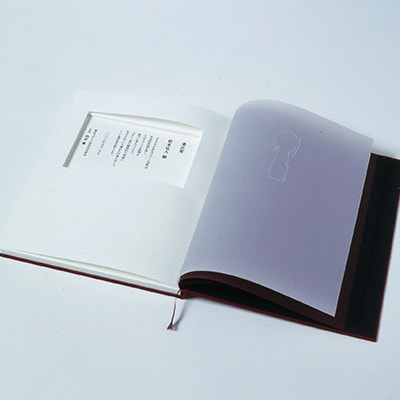 第11回（2003年） 特製賞状