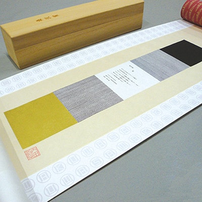 第13回（2005年） 特製賞状