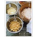 ひとりごはんの愉しみと工夫