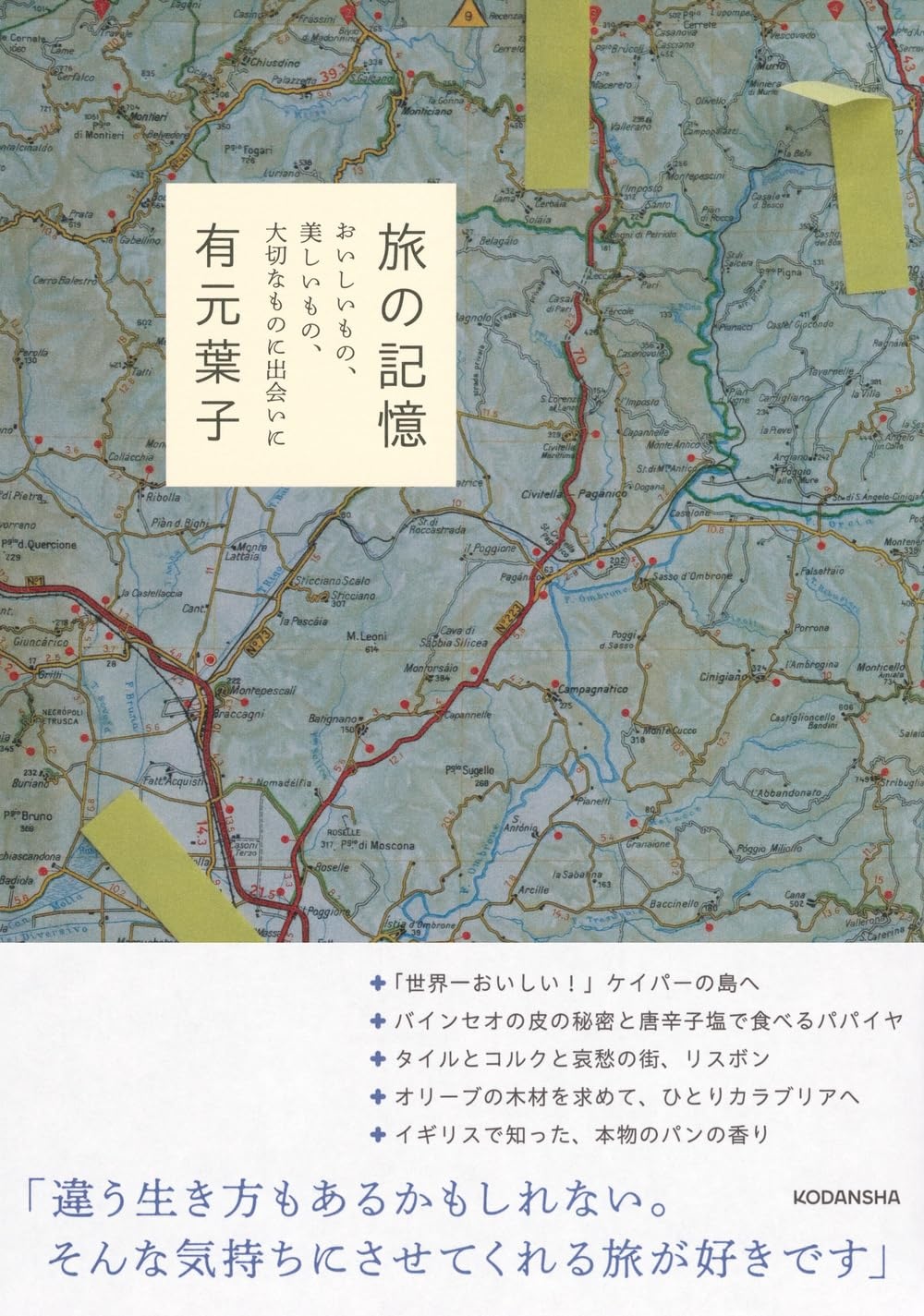 <br />
<b>Warning</b>:  Undefined variable $alt in <b>/home/xs781169/kds-doso.net/public_html/wp/wp-content/themes/kds2025/single.php</b> on line <b>18</b><br />
