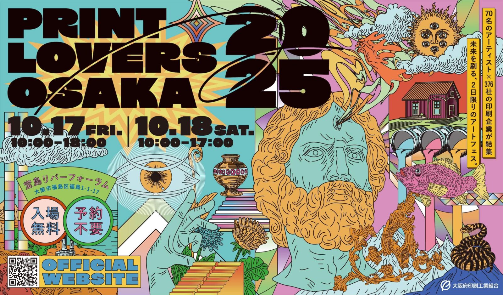 <br />
<b>Warning</b>:  Undefined variable $alt in <b>/home/xs781169/kds-doso.net/public_html/wp/wp-content/themes/kds2025/single.php</b> on line <b>18</b><br />
