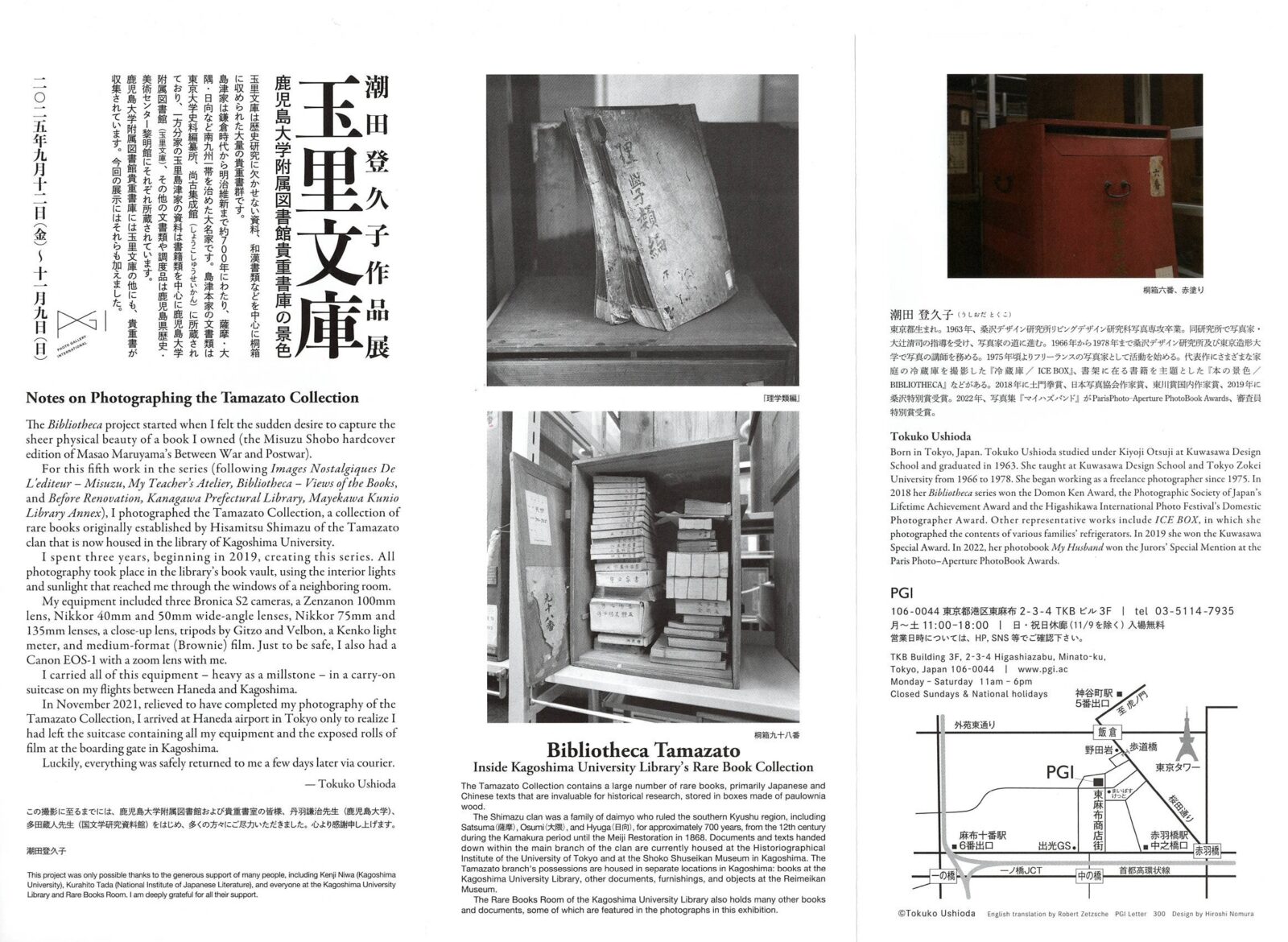 <br />
<b>Warning</b>:  Undefined variable $alt in <b>/home/xs781169/kds-doso.net/public_html/wp/wp-content/themes/kds2025/single-topics.php</b> on line <b>28</b><br />
