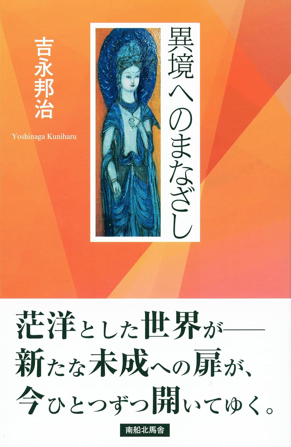 <br />
<b>Warning</b>:  Undefined variable $alt in <b>/home/xs781169/kds-doso.net/public_html/wp/wp-content/themes/kds2025/single.php</b> on line <b>18</b><br />
