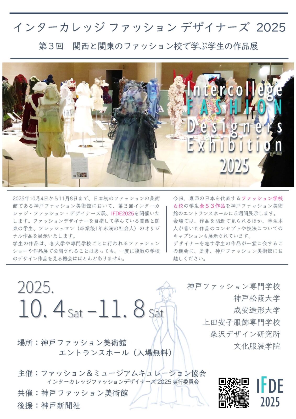 <br />
<b>Warning</b>:  Undefined variable $alt in <b>/home/xs781169/kds-doso.net/public_html/wp/wp-content/themes/kds2025/single.php</b> on line <b>18</b><br />
