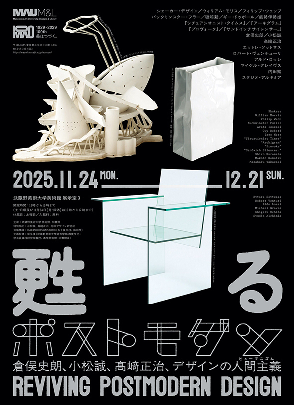 <br />
<b>Warning</b>:  Undefined variable $alt in <b>/home/xs781169/kds-doso.net/public_html/wp/wp-content/themes/kds2025/single.php</b> on line <b>18</b><br />
