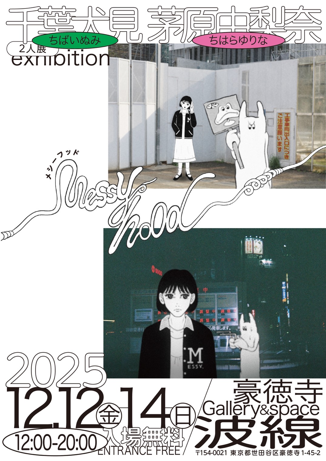 <br />
<b>Warning</b>:  Undefined variable $alt in <b>/home/xs781169/kds-doso.net/public_html/wp/wp-content/themes/kds2025/single.php</b> on line <b>18</b><br />
