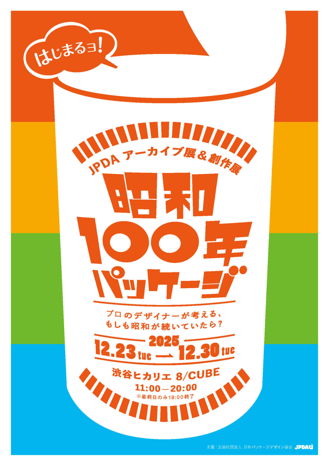 <br />
<b>Warning</b>:  Undefined variable $alt in <b>/home/xs781169/kds-doso.net/public_html/wp/wp-content/themes/kds2025/single-topics.php</b> on line <b>28</b><br />
