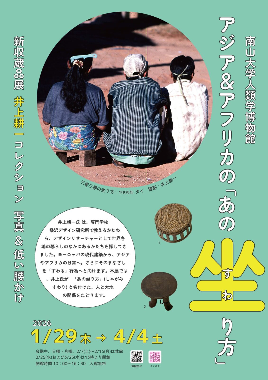 <br />
<b>Warning</b>:  Undefined variable $alt in <b>/home/xs781169/kds-doso.net/public_html/wp/wp-content/themes/kds2025/single-topics.php</b> on line <b>28</b><br />
