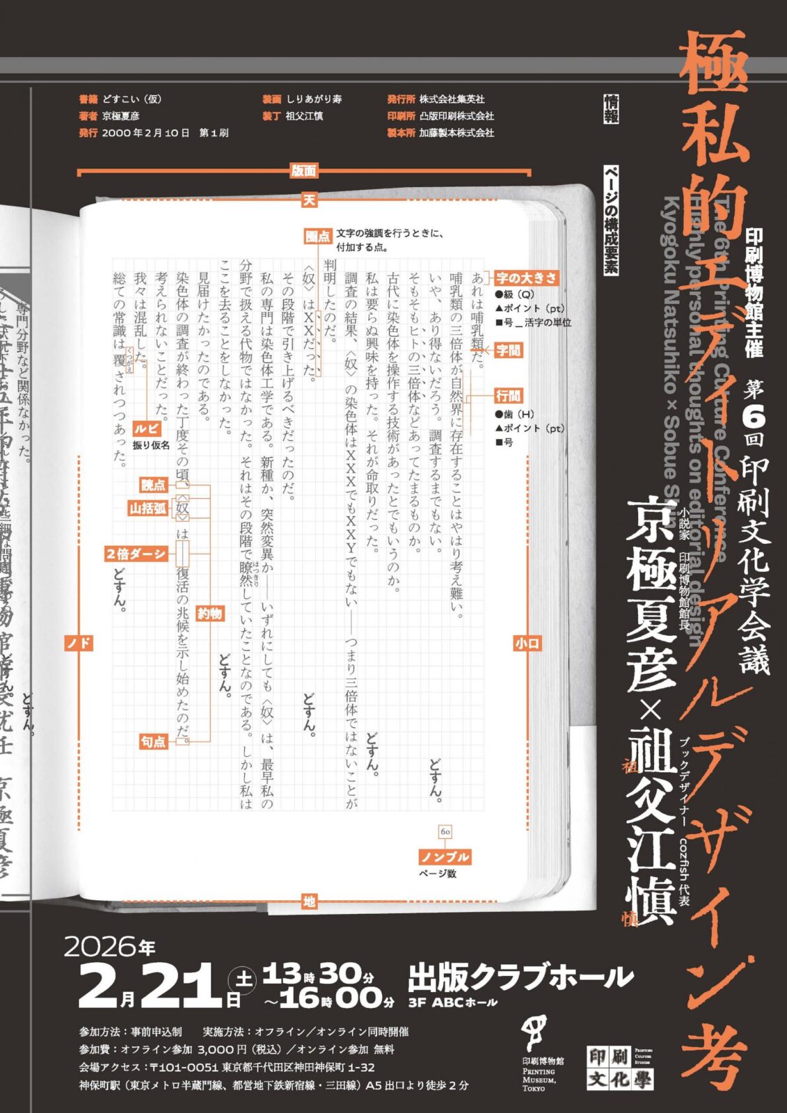 <br />
<b>Warning</b>:  Undefined variable $alt in <b>/home/xs781169/kds-doso.net/public_html/wp/wp-content/themes/kds2025/single-topics.php</b> on line <b>28</b><br />
