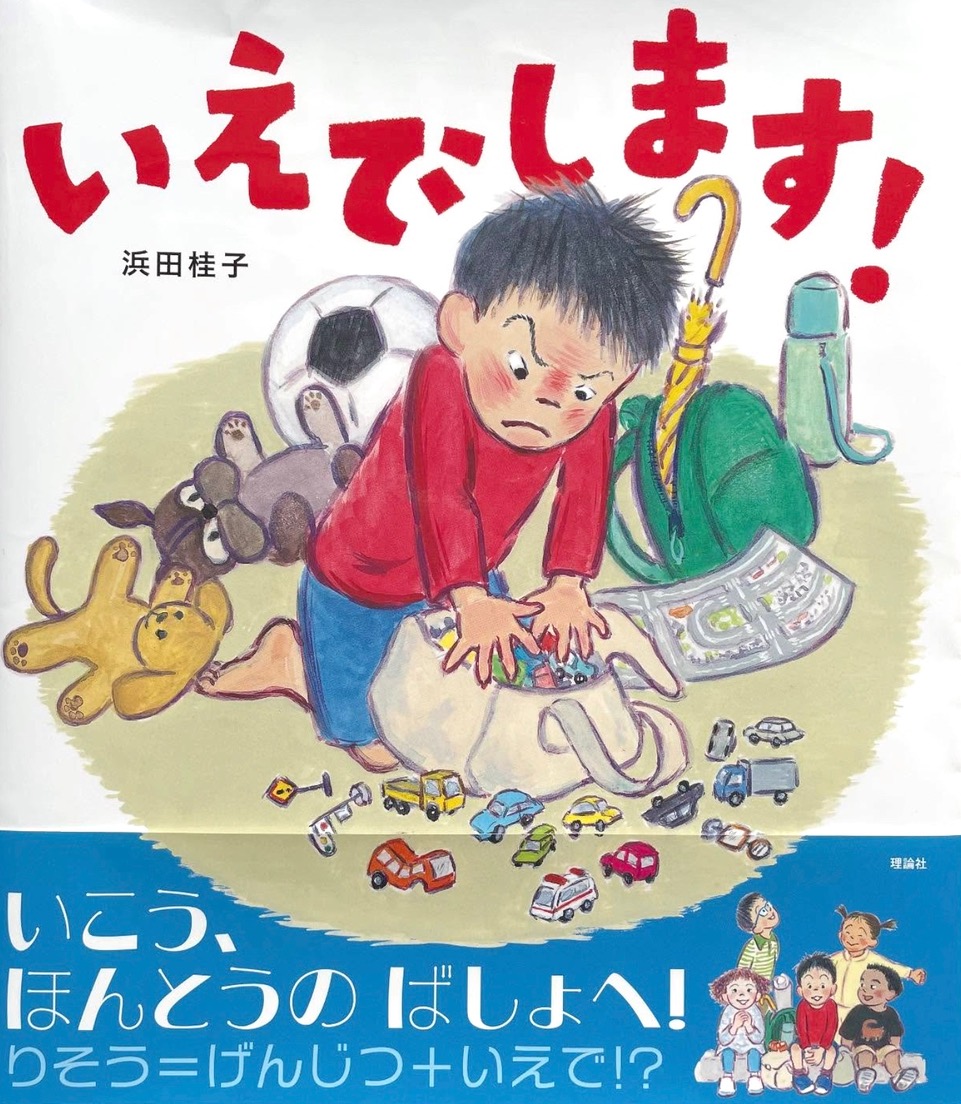 <br />
<b>Warning</b>:  Undefined variable $alt in <b>/home/xs781169/kds-doso.net/public_html/wp/wp-content/themes/kds2025/single-topics.php</b> on line <b>28</b><br />
