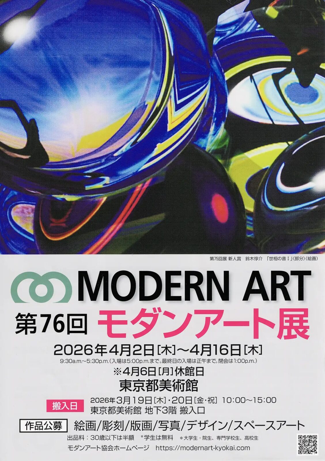 <br />
<b>Warning</b>:  Undefined variable $alt in <b>/home/xs781169/kds-doso.net/public_html/wp/wp-content/themes/kds2025/single-topics.php</b> on line <b>28</b><br />
