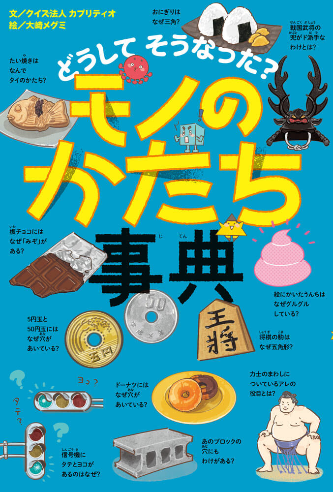 <br />
<b>Warning</b>:  Undefined variable $alt in <b>/home/xs781169/kds-doso.net/public_html/wp/wp-content/themes/kds2025/single-topics.php</b> on line <b>28</b><br />
