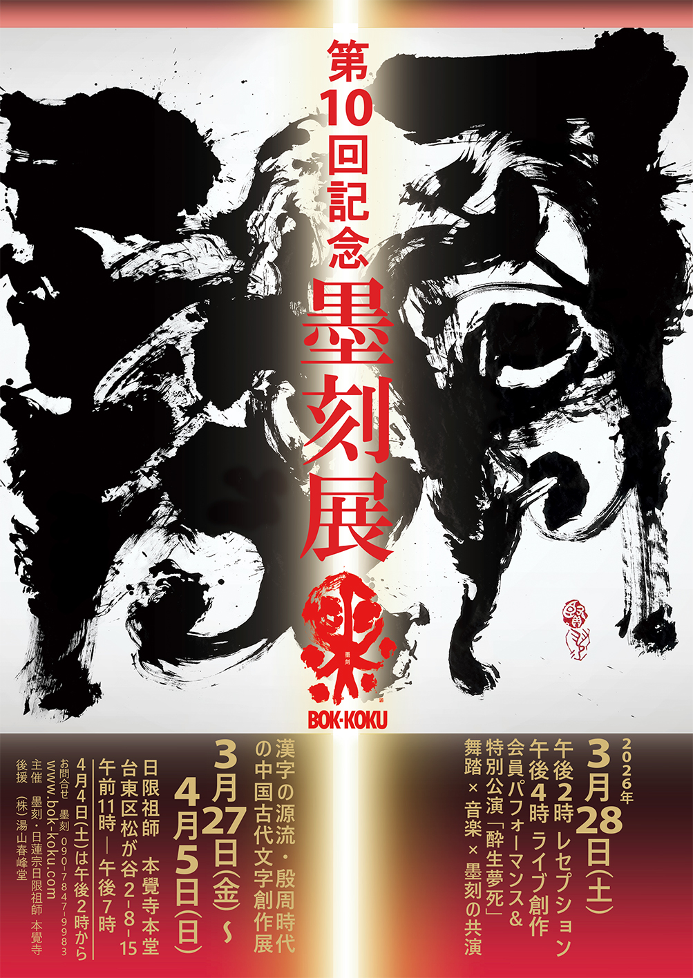 <br />
<b>Warning</b>:  Undefined variable $alt in <b>/home/xs781169/kds-doso.net/public_html/wp/wp-content/themes/kds2025/single-topics.php</b> on line <b>28</b><br />
