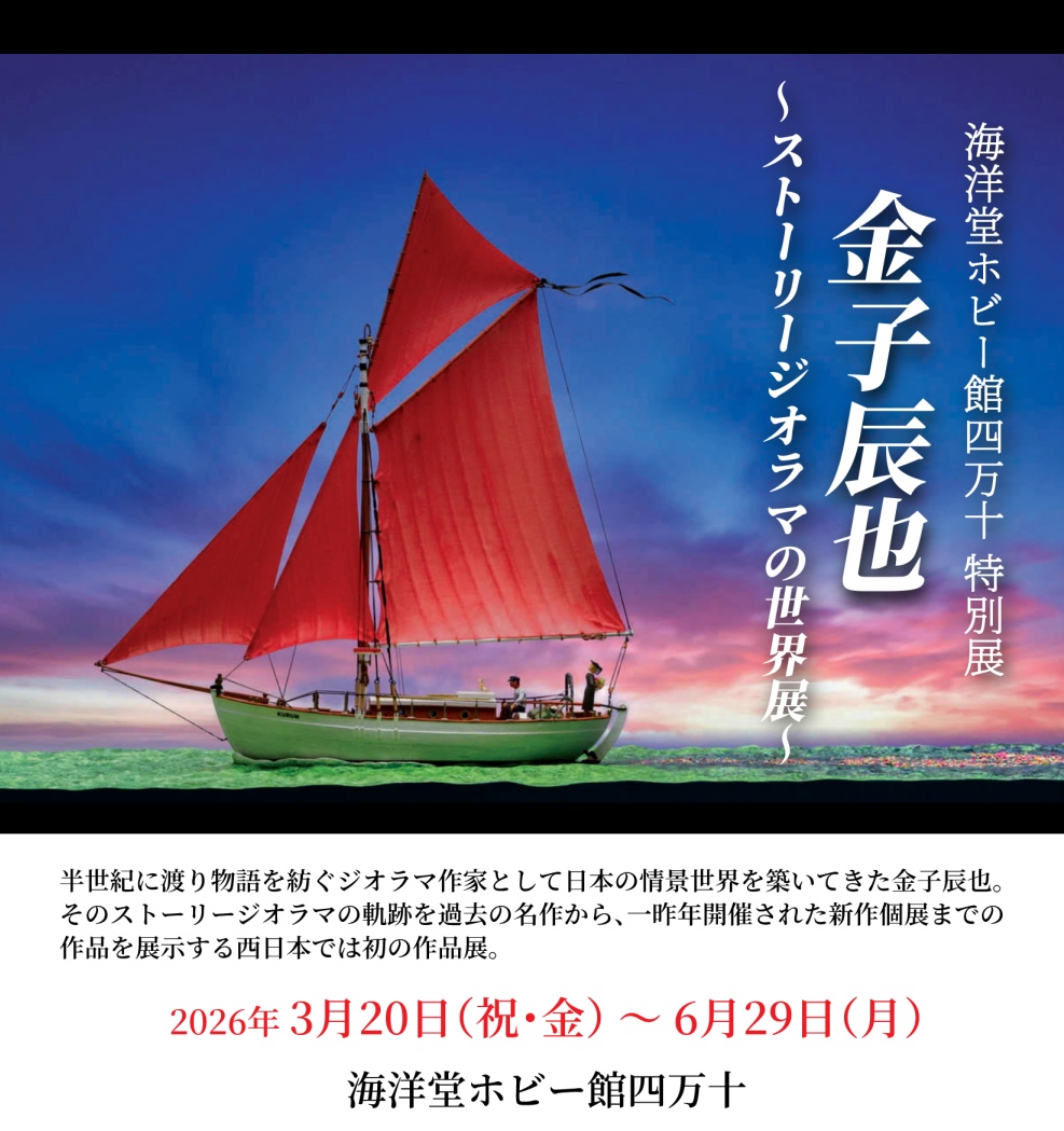 <br />
<b>Warning</b>:  Undefined variable $alt in <b>/home/xs781169/kds-doso.net/public_html/wp/wp-content/themes/kds2025/single-topics.php</b> on line <b>28</b><br />
