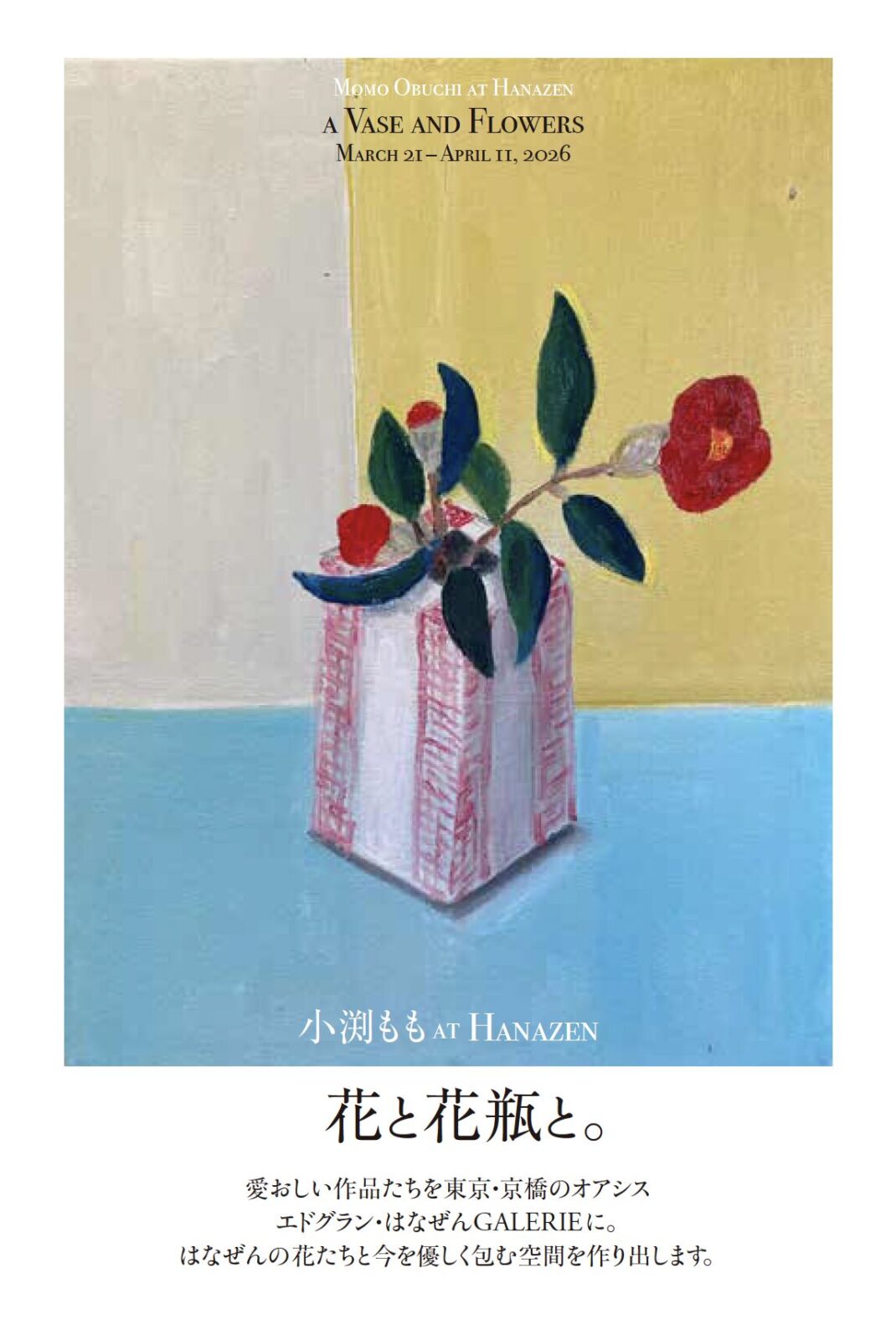 <br />
<b>Warning</b>:  Undefined variable $alt in <b>/home/xs781169/kds-doso.net/public_html/wp/wp-content/themes/kds2025/single-topics.php</b> on line <b>28</b><br />
