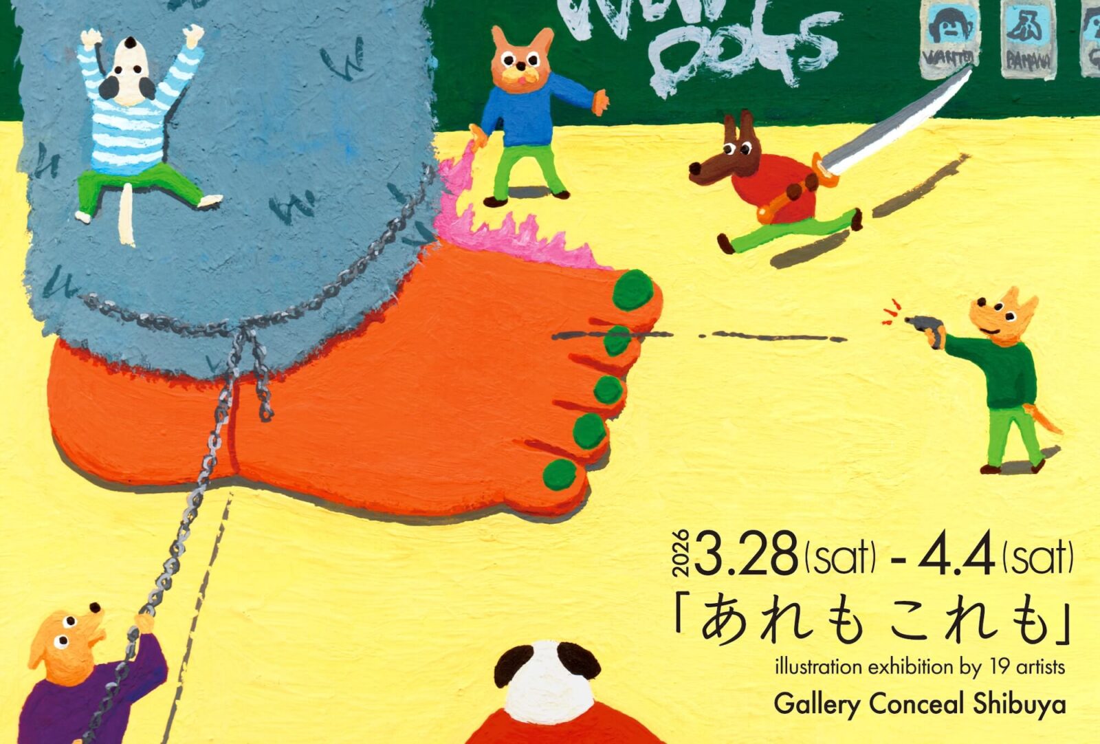 <br />
<b>Warning</b>:  Undefined variable $alt in <b>/home/xs781169/kds-doso.net/public_html/wp/wp-content/themes/kds2025/single-topics.php</b> on line <b>28</b><br />
