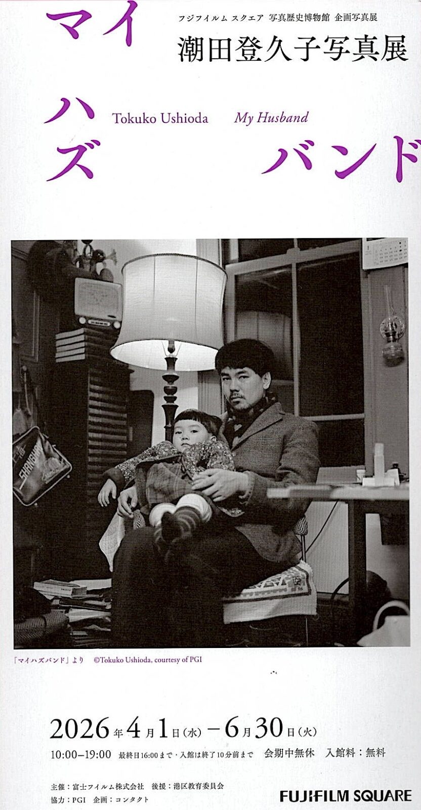 <br />
<b>Warning</b>:  Undefined variable $alt in <b>/home/xs781169/kds-doso.net/public_html/wp/wp-content/themes/kds2025/single-topics.php</b> on line <b>28</b><br />
