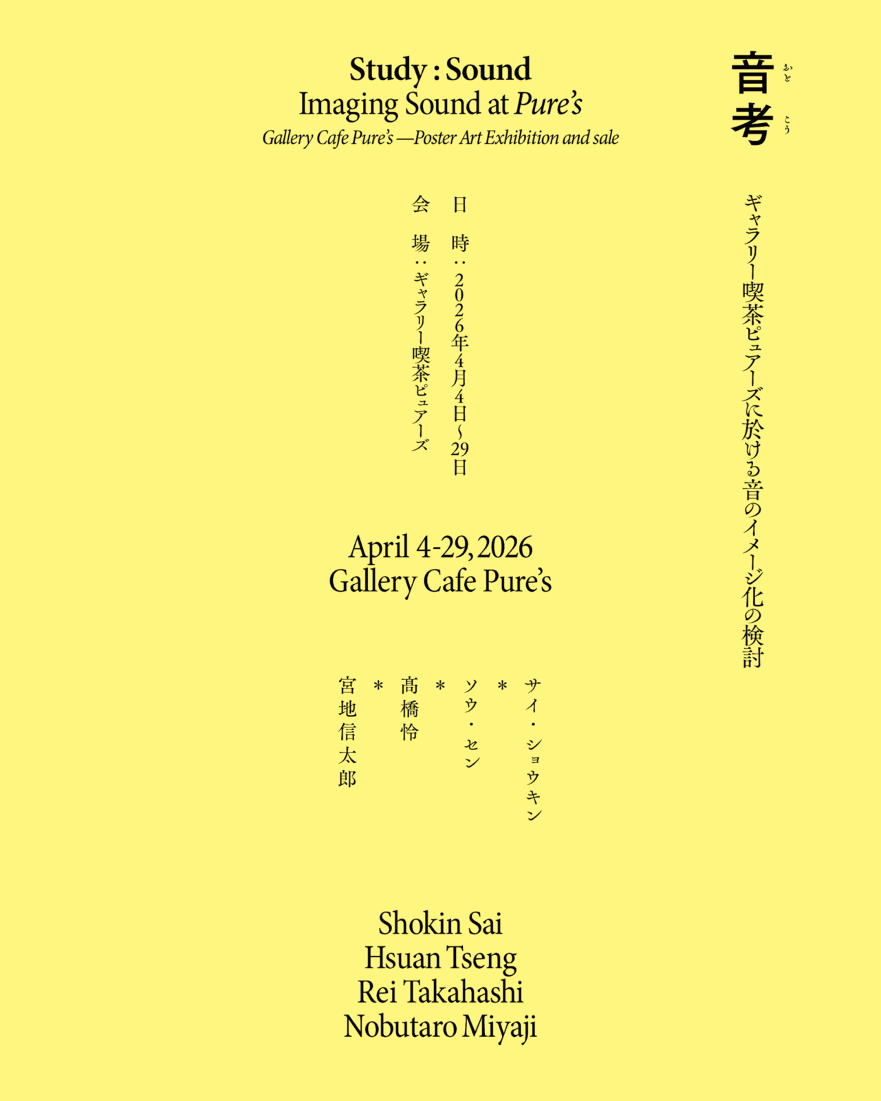 <br />
<b>Warning</b>:  Undefined variable $alt in <b>/home/xs781169/kds-doso.net/public_html/wp/wp-content/themes/kds2025/single-topics.php</b> on line <b>28</b><br />
