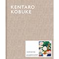 古武家賢太郎作品集「Kentaro Kobuke」