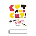 CUT and CUT！キッターであそぼう！