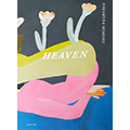 中村桃子作品集『HEAVEN』