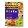 森井ユカデザイン オリジナルバッグ付き「PLAZA BOOK」
