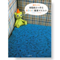 森井ユカの樹脂粘土で作るカワイイ！雑貨マスコット
