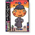 「ことばのいたずら」